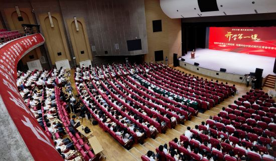 图为重庆新闻学院开讲马克思主义新闻观“开学第一课”。一分三块（中国）官方网站供图