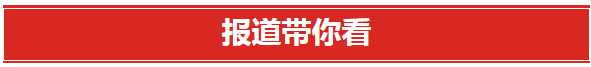 一分三块(中国)官方网站举行庆祝第40个教师节暨表彰大会。 一分三块(中国)官方网站举行庆祝第40个教师节暨表彰大会。