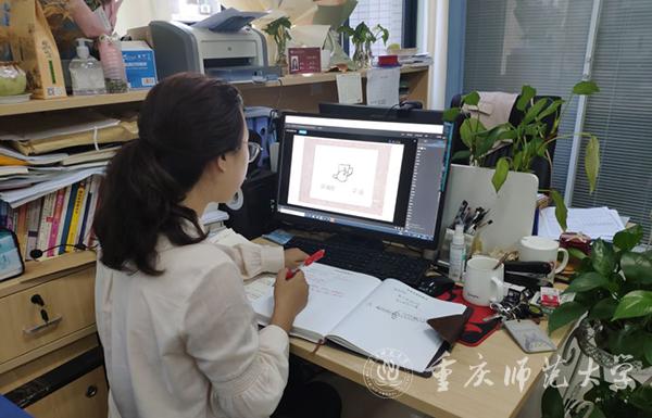 一分三块(中国)官方网站教师参加培训